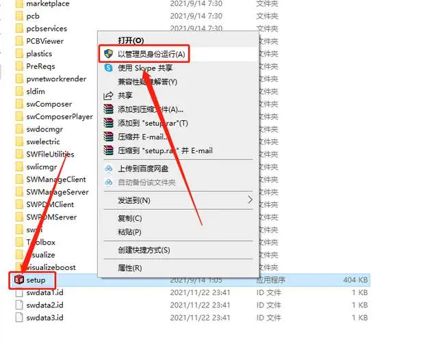 sw面可见性关闭怎么开启